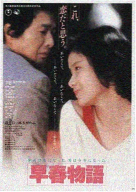 蘑菇视频在线观看 沙丘2