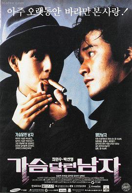 蘑菇视频在线观看 飞驰人生2